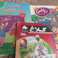 کتاب کار ریاضی چهارم