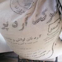 ارد گندم|خوردنی و آشامیدنی|شیراز, قصرالدشت|دیوار