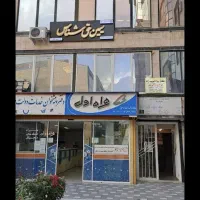 فروش ویژه واحد خدماتی|فروش دفتر کار، اتاق اداری، مطب|اردبیل, |دیوار