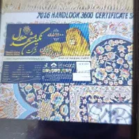 فرش 1200 شانه تراکم 3600|فرش|قدس, شهرقدس|دیوار