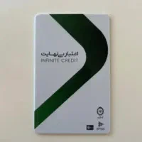 نیازمندضامن کالاپی