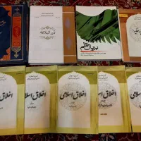 کتب درسی حوزه علمیه