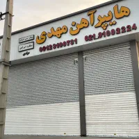 اجاره صنعتی و تجاری ۲۰۰ متری|اجارهٔ مغازه و غرفه|رباط‌کریم, رباط‌کریم|دیوار