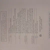 کتاب ریاضی درسی هفتم|کتاب و مجله آموزشی|مشهد, شهرآرا|دیوار