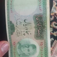 پول کلیکسیونی