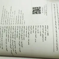 شیمی جامع خیلی سبز|کتاب و مجله آموزشی|تهران, صادقیه|دیوار