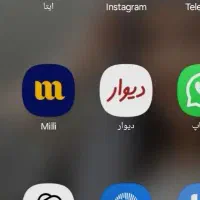 با زدن کد معرف در میلی ۲۰۰ ب دست بیار