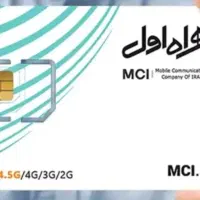 خط0912کد8رند