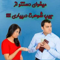 کار در منزل با گوشی همراه اموزش