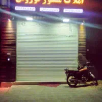 اجاره-مغازه-30متری-واوان