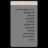 آموزشگاه طراحی و دوخت و صنایع دستی مشرق مد