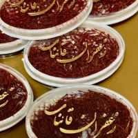 ظرف زعفران یک گرمی (ظرف)