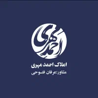 (رودکی) / ۱۵۰متر کلید نخورده/ خوش نقشه