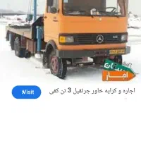 راننده جرثقیل دیزل آباد