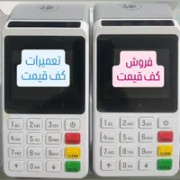 تعمیرکارتخوان و فروش کارتخوان با خدمات فوری|خدمات پیشه و مهارت|ری, سیزده آبان|دیوار