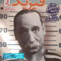 کتاب تست های در حد نو و استفاده نشده ویژه همه رشته|کتاب و مجله آموزشی|ماسال, |دیوار