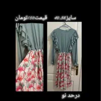 مانتو و لباس سایز ۴۰ تا ۴۶|لباس|تهران, قیطریه|دیوار