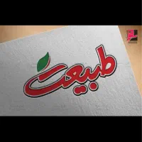 استخدام انباردار