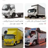 باربری و اتو بار لاهیجان بار|خدمات حمل و نقل|لاهیجان, گلستان|دیوار