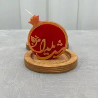 شمع یلدایی|صنایع دستی و سایر لوازم تزئینی|شهرکرد, |دیوار