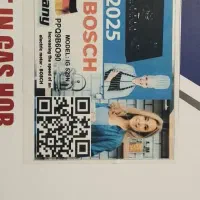 گازتوکار بوش اصلی