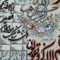 تابلوفرش دستبافت|تابلو فرش|ری, شهرری|دیوار