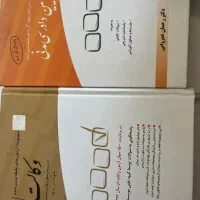 کتاب تست عمروانی  آیین دادرسی مدنی