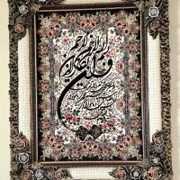 تابلو  فرش ونیکاد