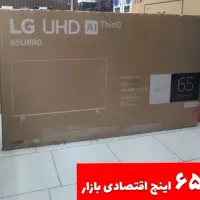 تلویزیون 65 الجی مدل UR80 ( کف قیمت بازار )