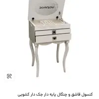 کنسول و جای قاشق و چنگال پایه دار مناسب جهیزیه|بوفه، ویترین، کنسول|قم, شهدا|دیوار