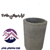 تولید انواع قطعات بتنی شبانی|مصالح و تجهیزات ساختمان|بهمن, |دیوار