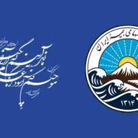 بیمه ایران نمایندگی جهان صفت