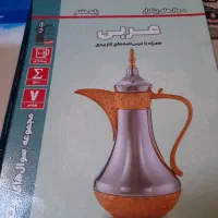 کتاب کمک درسی  قلم چی هفتم عربی و علوم|کتاب و مجله آموزشی|تهران, طیب|دیوار