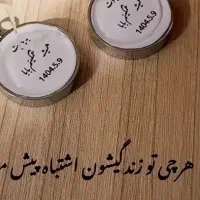 اویز هدیه با طرح دلخواه شما برای کادو و سوپرایز