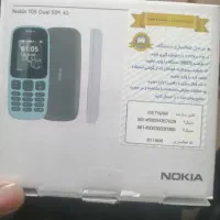 کوشی ساده|موبایل|زنجان, |دیوار