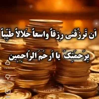 به یک خانم تنها کار منزل و نگهداری کودک ۶ ساله
