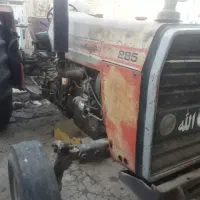 تراکتور فرگوسن 285 مدل 63 سالم به شرط