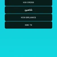 برنامه مدارات سیم کشی ماشین