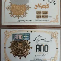 خریدو فروش سکه پارسیان