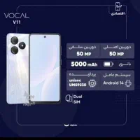 تلفن همراه VOCAL V11