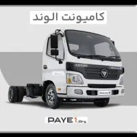 استخدام راننده پایه یک با تک باری