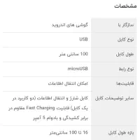 شارژر cs33|لوازم جانبی موبایل و تبلت|ایذه, |دیوار