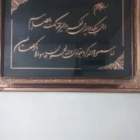 تایلووان یکاد