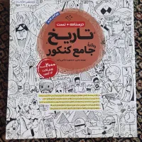 کتاب تست و درسنامه کنکور|کتاب و مجله آموزشی|تهران, شهرک شریعتی|دیوار