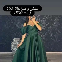 لباس مجلسی ، پیراهن مجلسی زیر دو میلیون