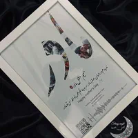 قاب عکس موزیکال هدیه روز مادر زن گیفت یلدا|تابلو، نقاشی، عکس|مشهد, هنرور|دیوار