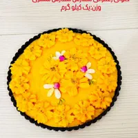 حلوا کده|خدمات پذیرایی، مراسم|ایلام, |دیوار