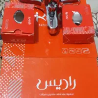 شیرالات اصلی