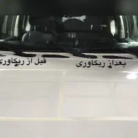 واکس پولیش/سرامیک/توشویی/سیار تضمینی یک تومن|خدمات موتور و ماشین|تبریز, |دیوار