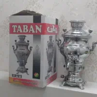 سماور تابان نو مناسب روز مادر